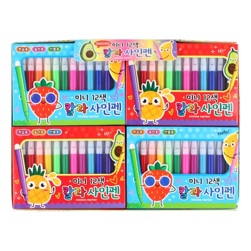 285C] 2500 퍼줌 아이스크림 클릭커 키링